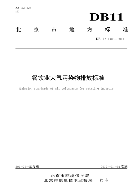 新興榮福撞擊流煙罩：http://www.czb880.cn/Product/view/id/101.html