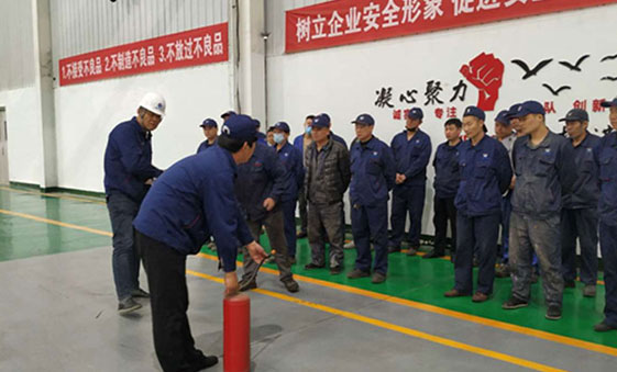 公司舉辦2021年度安全生產(chǎn)大培訓