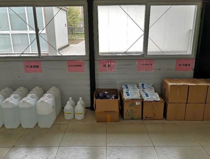 駿達(dá)公司部署疫情管控，筑牢“安全壁壘”
