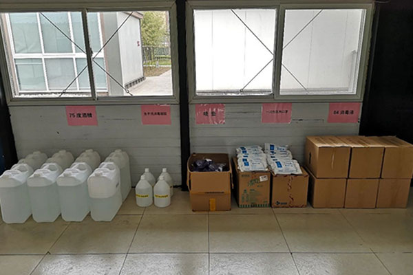 駿達(dá)公司部署疫情管控，筑牢“安全壁壘”