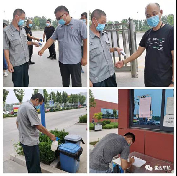 駿達(dá)公司部署疫情管控，筑牢“安全壁壘”