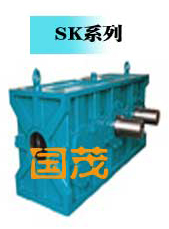 SK煉膠機(jī)專(zhuān)用硬齒面減速機(jī).jpg